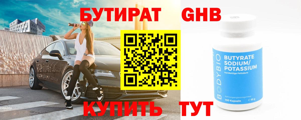 Меф МЯУ МЯУ кристаллы  АМФЕТАМИН   Кокаин  ГАШ  НБОМе  APVP СК   Вход с VPN  Марихуана  Гуково  Конопля  Лсд 25 