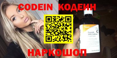 мяу мяу кристалл Кунгур