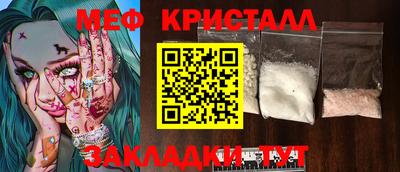 каннабис Лесосибирск