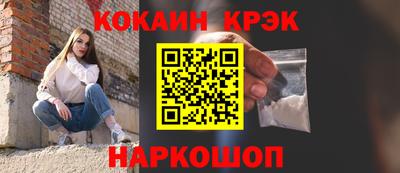 мяу мяу кристалл Кунгур