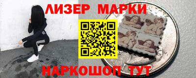 бошки Ликино-Дулёво