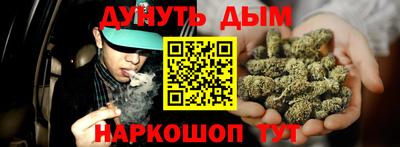 каннабис Лесосибирск