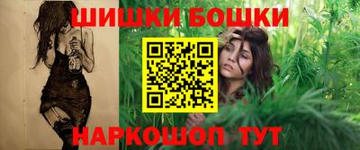 бошки Ликино-Дулёво