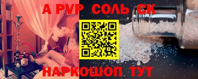 гидропоника Ливны