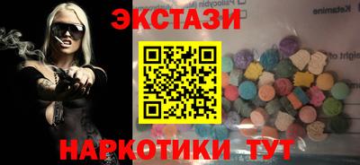 мяу мяу кристалл Кунгур
