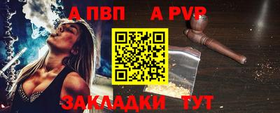 мяу мяу кристалл Кунгур