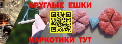 каннабис Лесосибирск