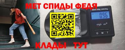 мяу мяу кристалл Кунгур