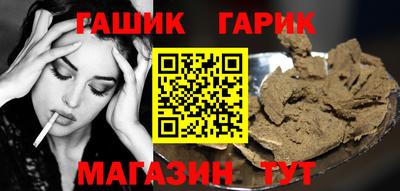 мяу мяу кристалл Кунгур