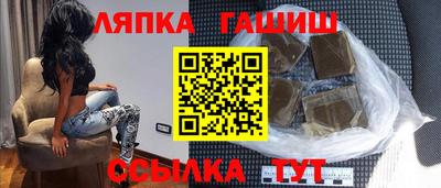 гидропоника Ливны