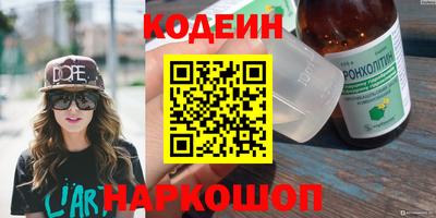 мяу мяу кристалл Кунгур