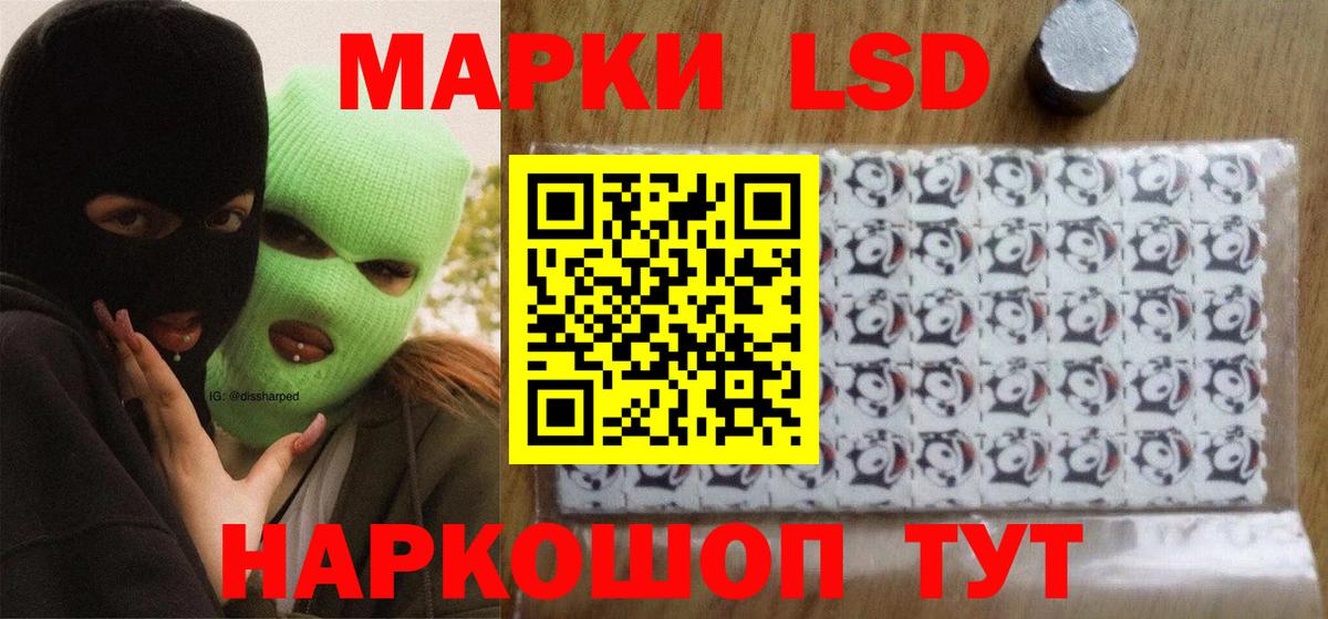 Гуково  ЛСД экстази  Вход с VPN  LSD-25 экстази ecstasy  Лсд 25 экстази кислота 
