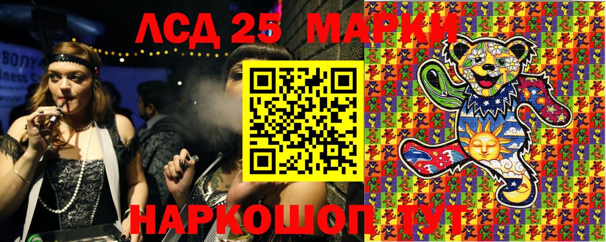 Марки N-bome 1500мкг  Вход с VPN  Марки N-bome 1500мкг  Гуково 