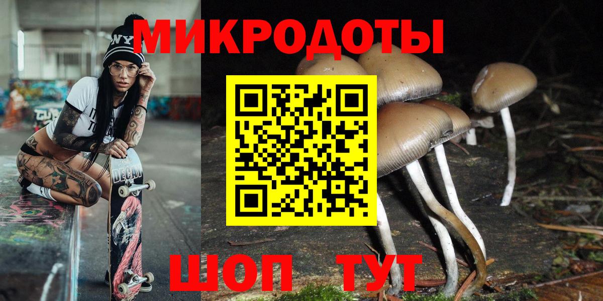 Гуково  Галлюциногенные грибы Cubensis  Вход с VPN  Галлюциногенные грибы Magic Shrooms 